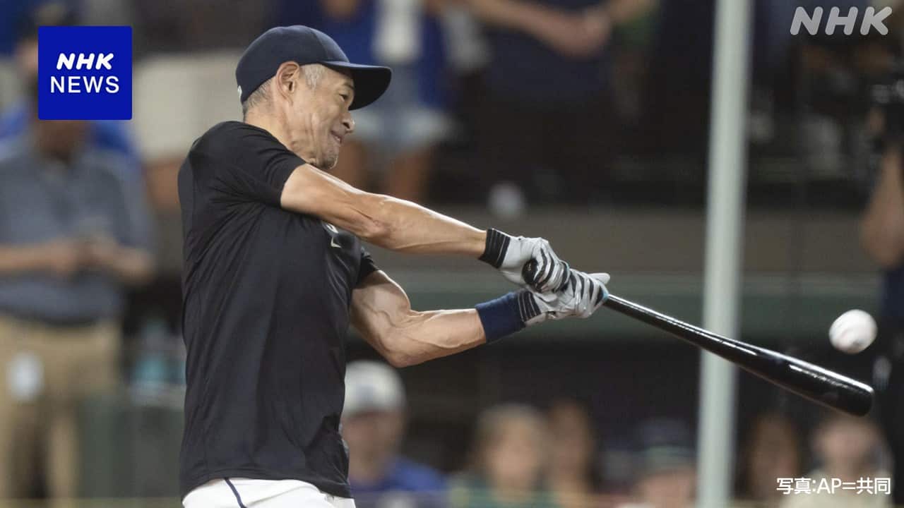イチローさん マリナーズOBのホームラン競争でファンわかせる